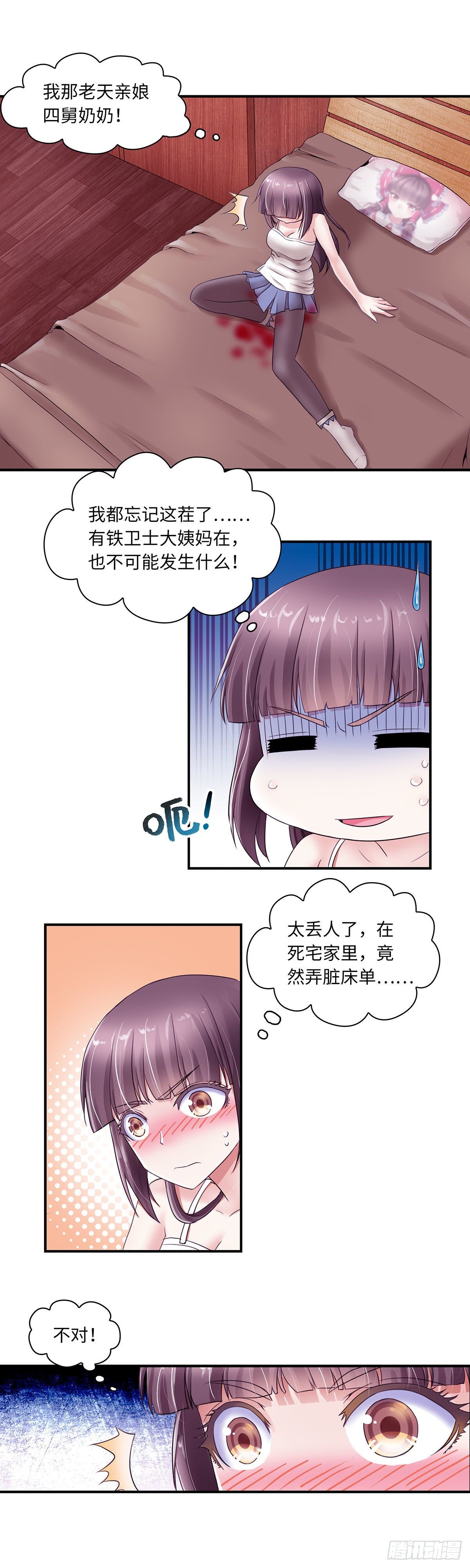 023-第23话