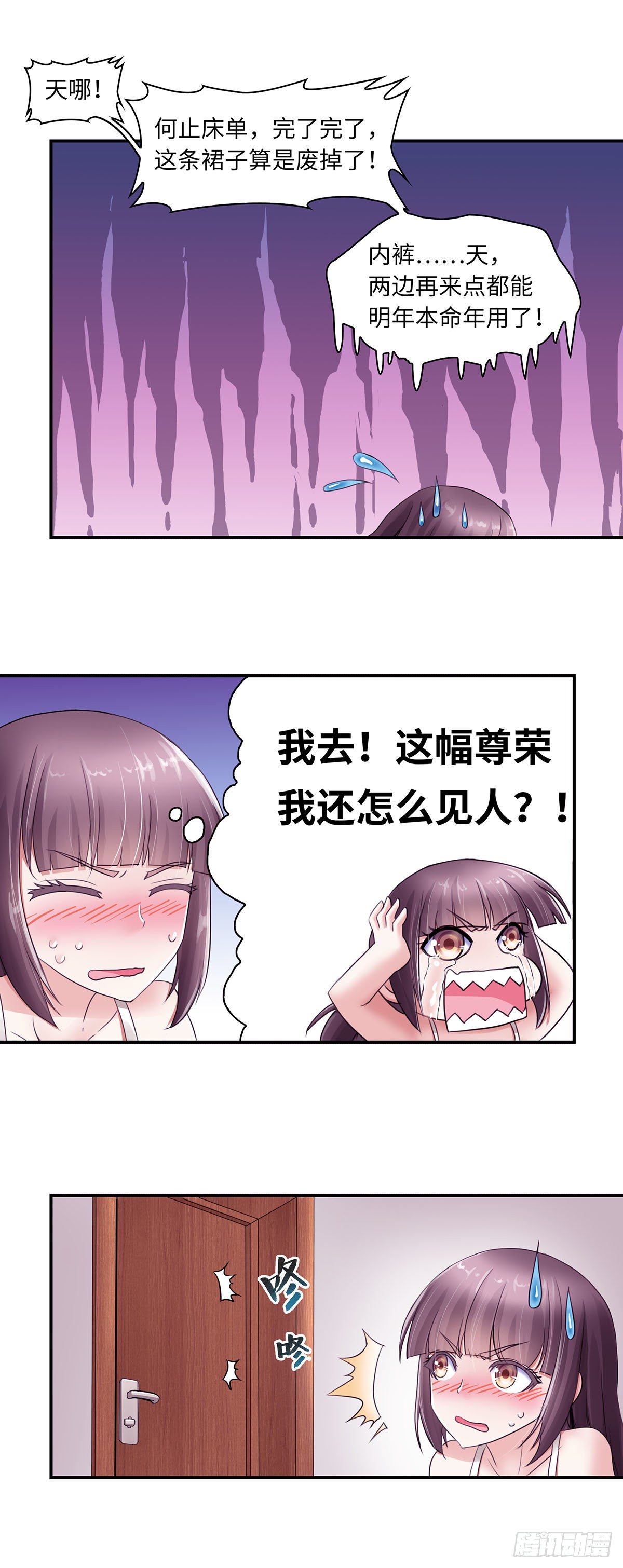 023-第23话