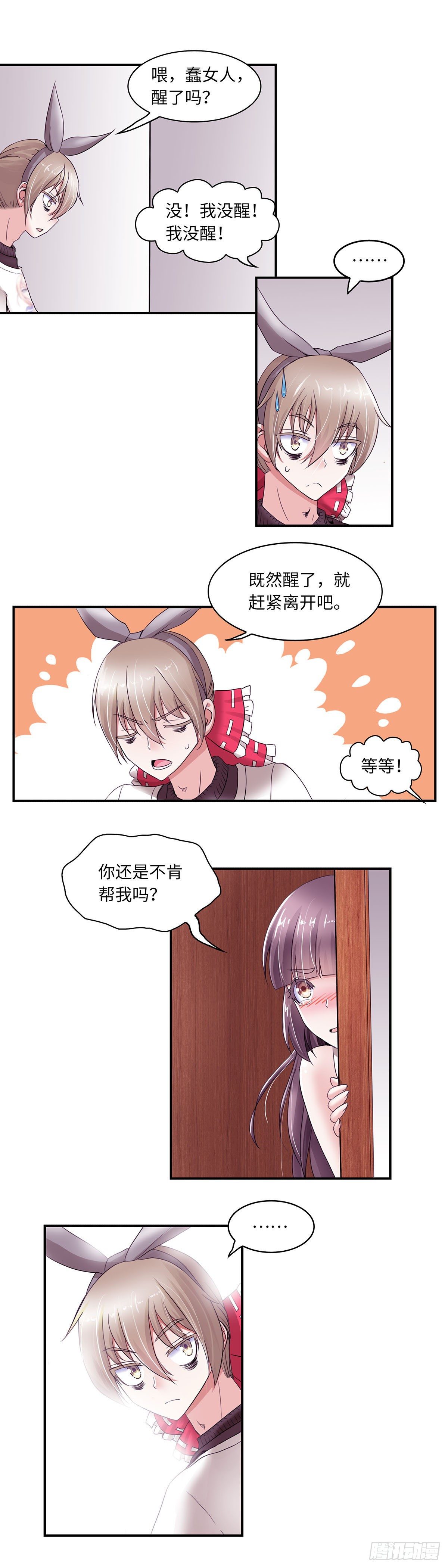 023-第23话