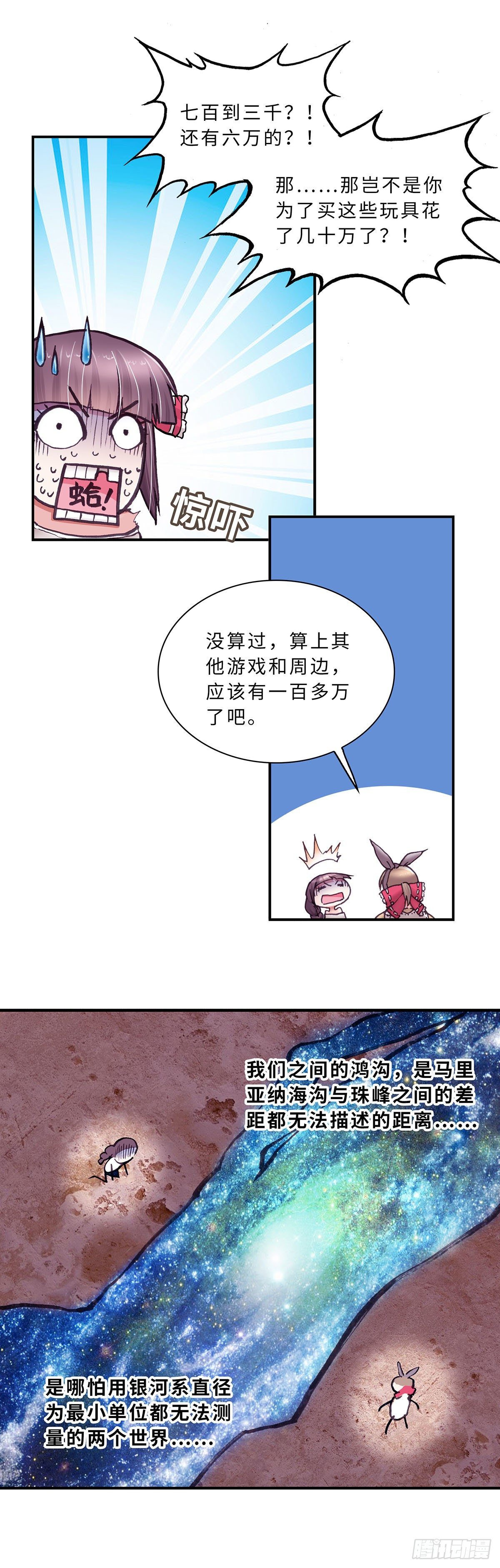 027-第27话