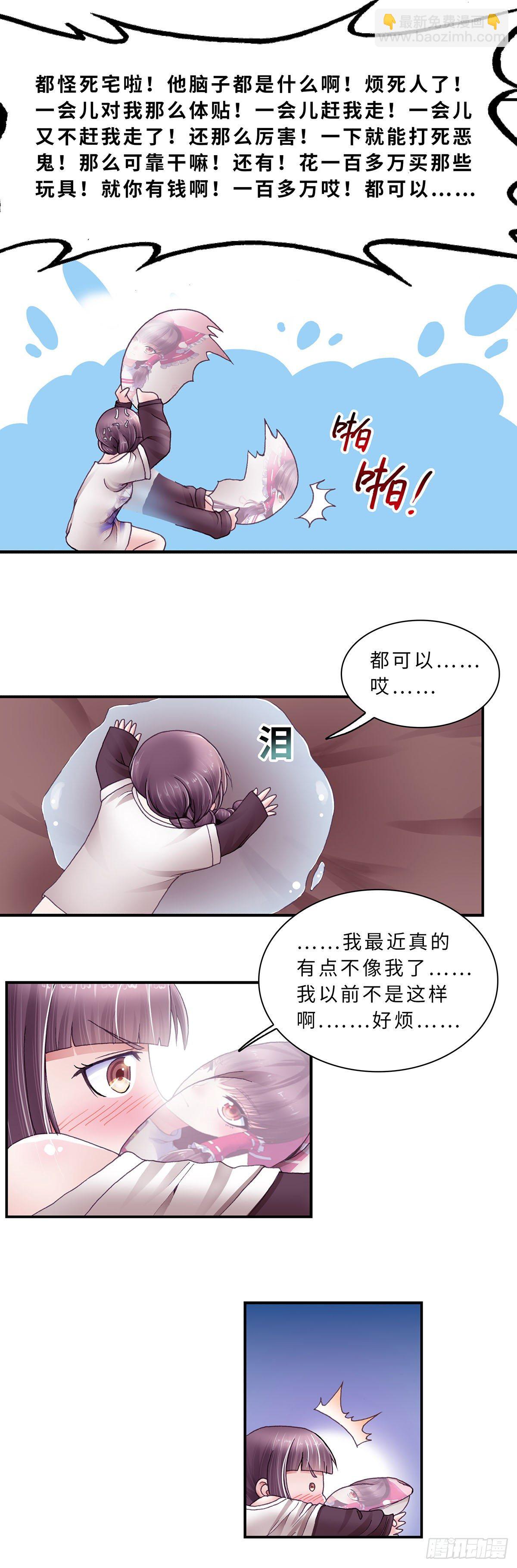 029-第29话