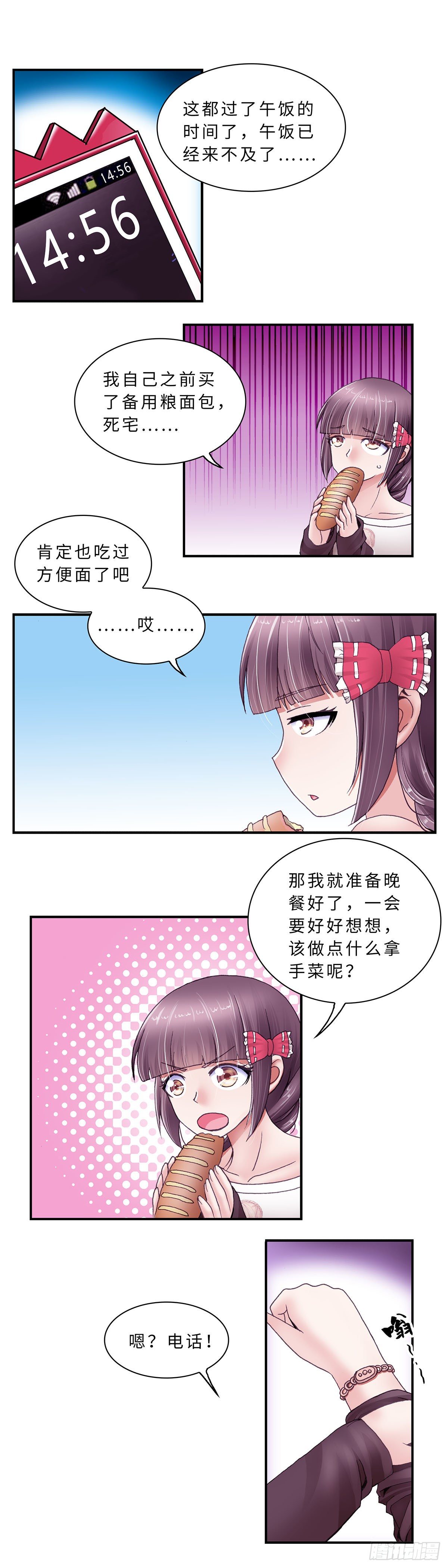 031-第31话