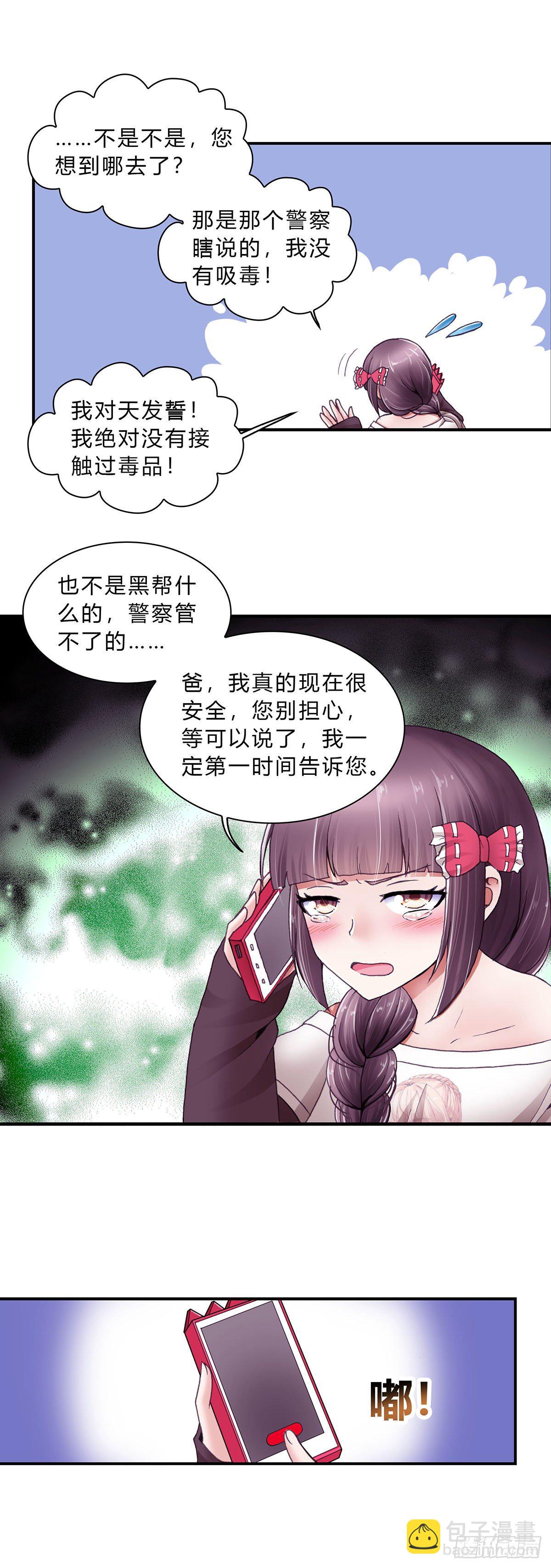031-第31话