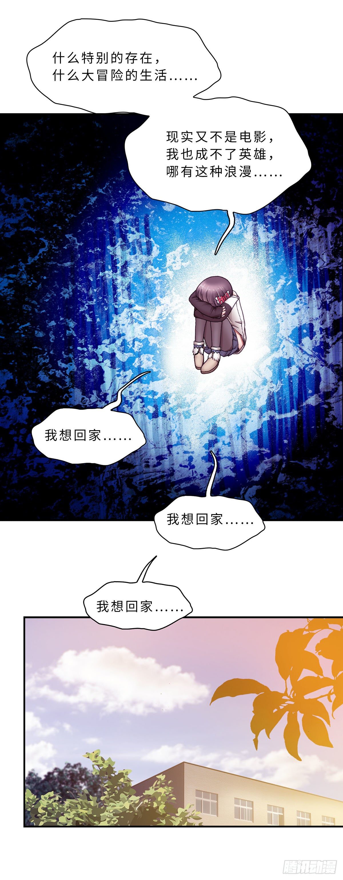 031-第31话