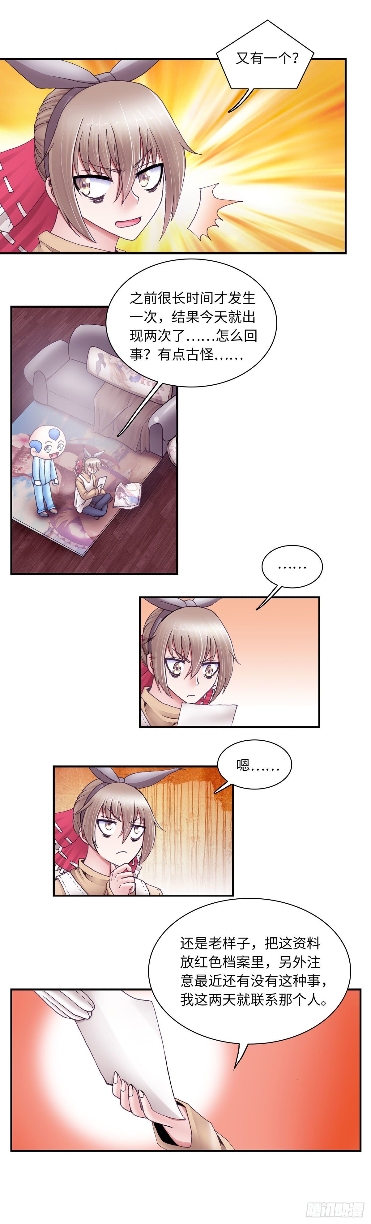 031-第31话