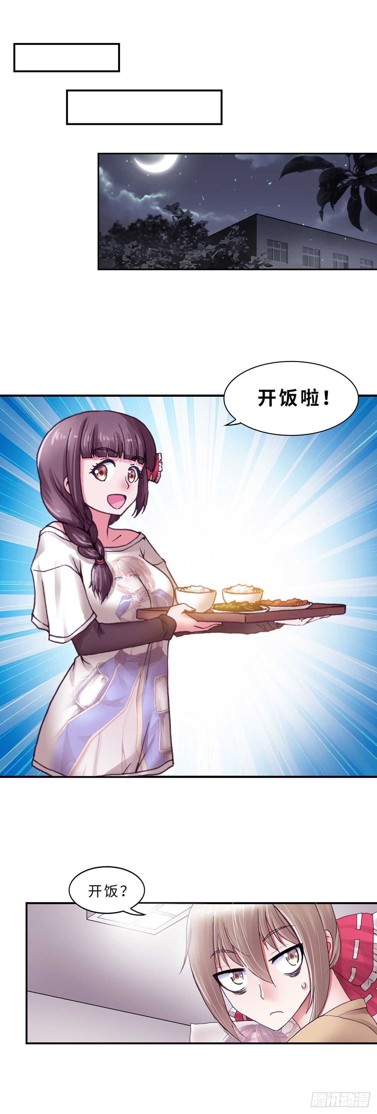 031-第31话