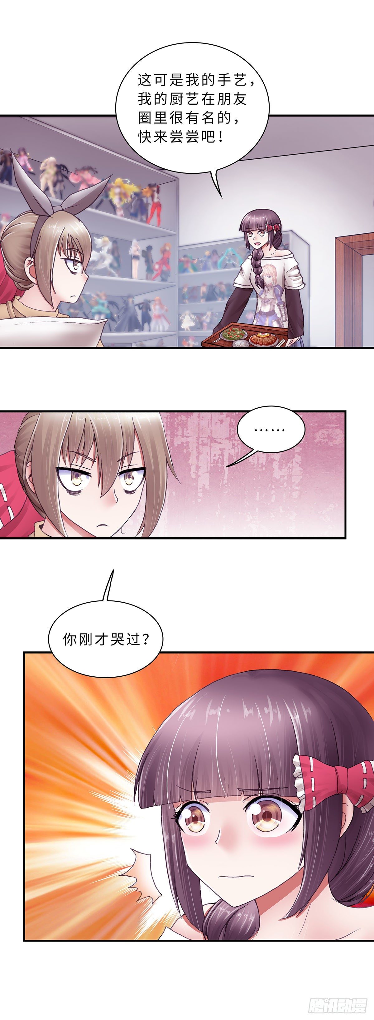 031-第31话