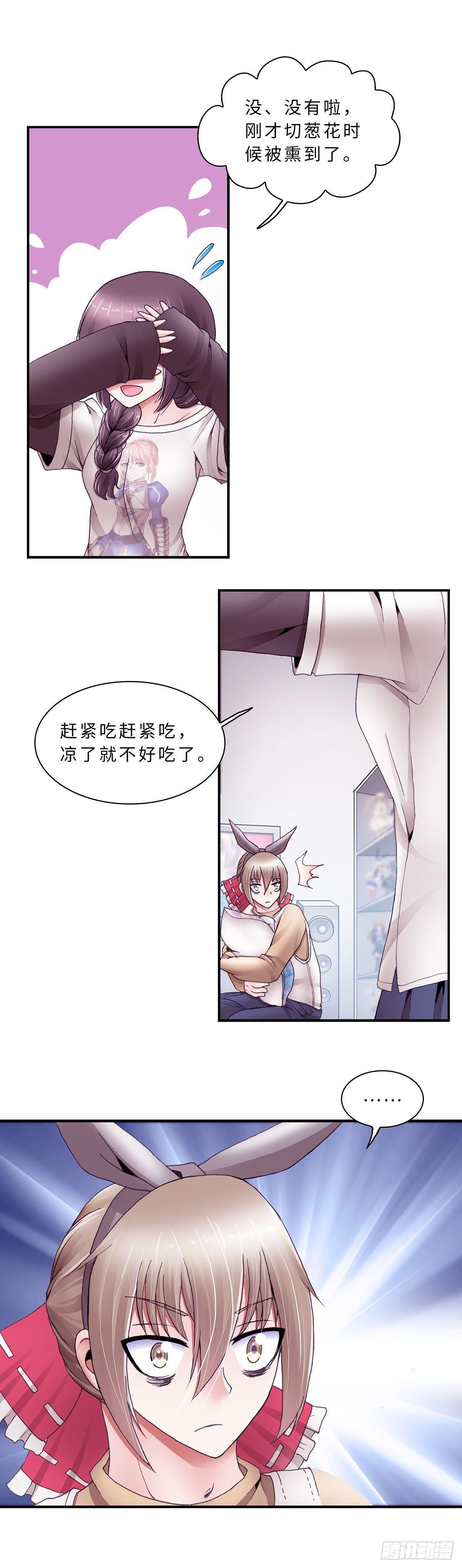 031-第31话