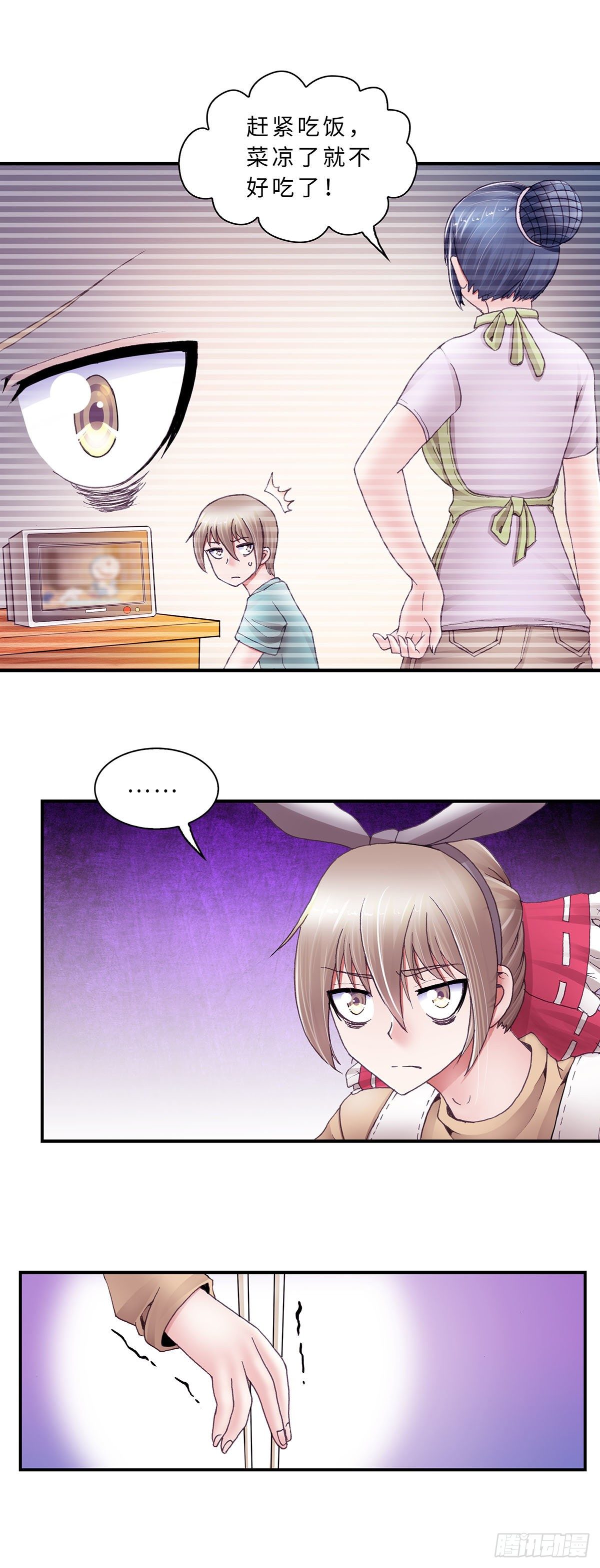 031-第31话