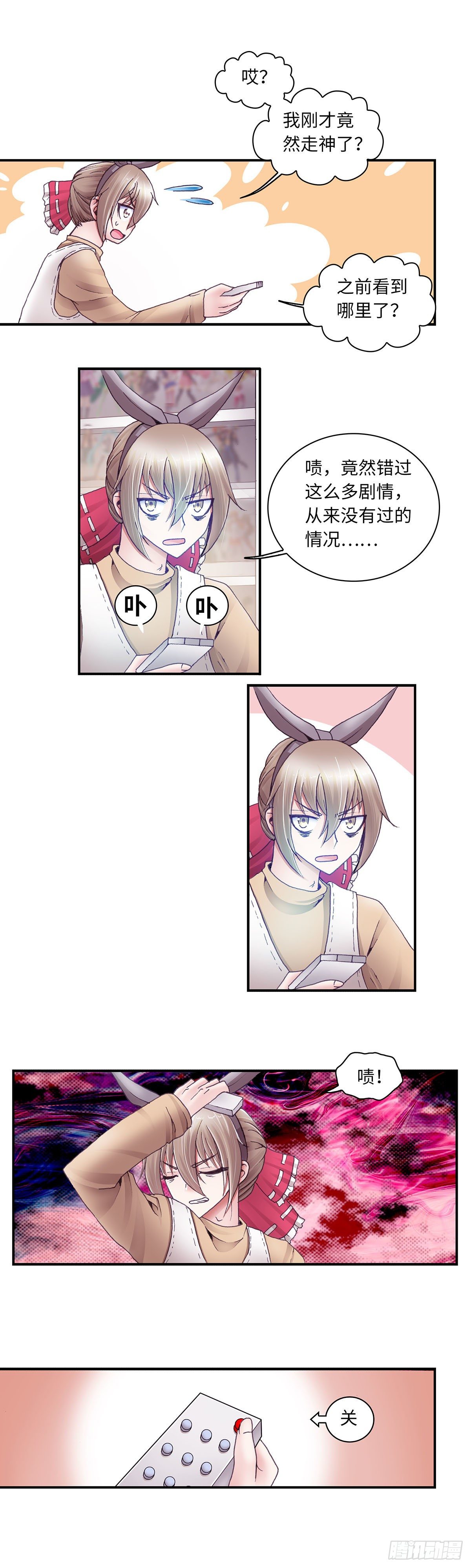 033-第33话