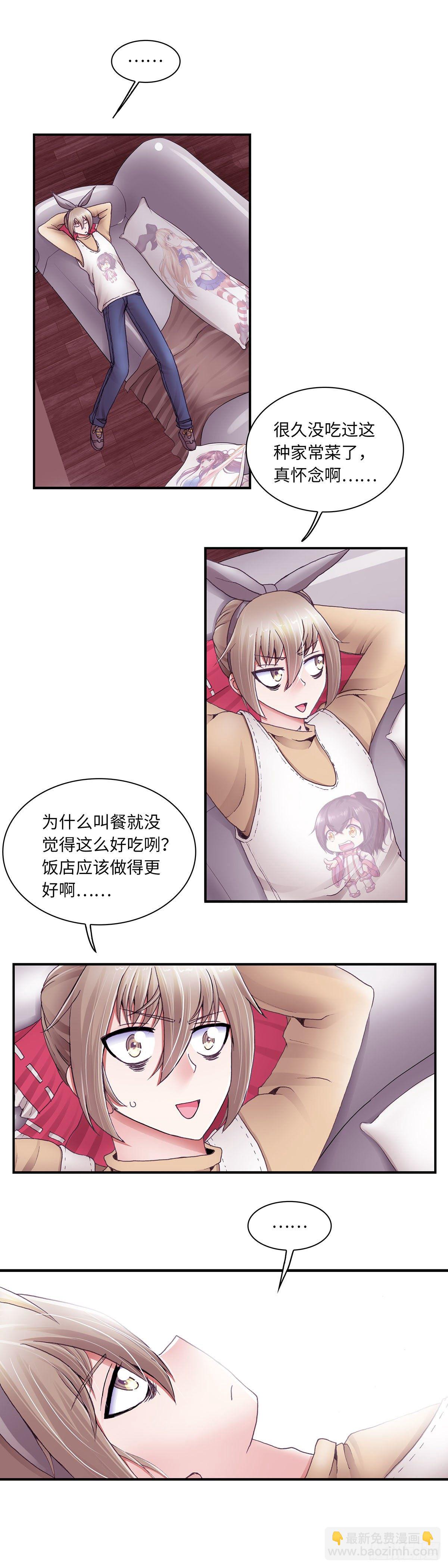 033-第33话