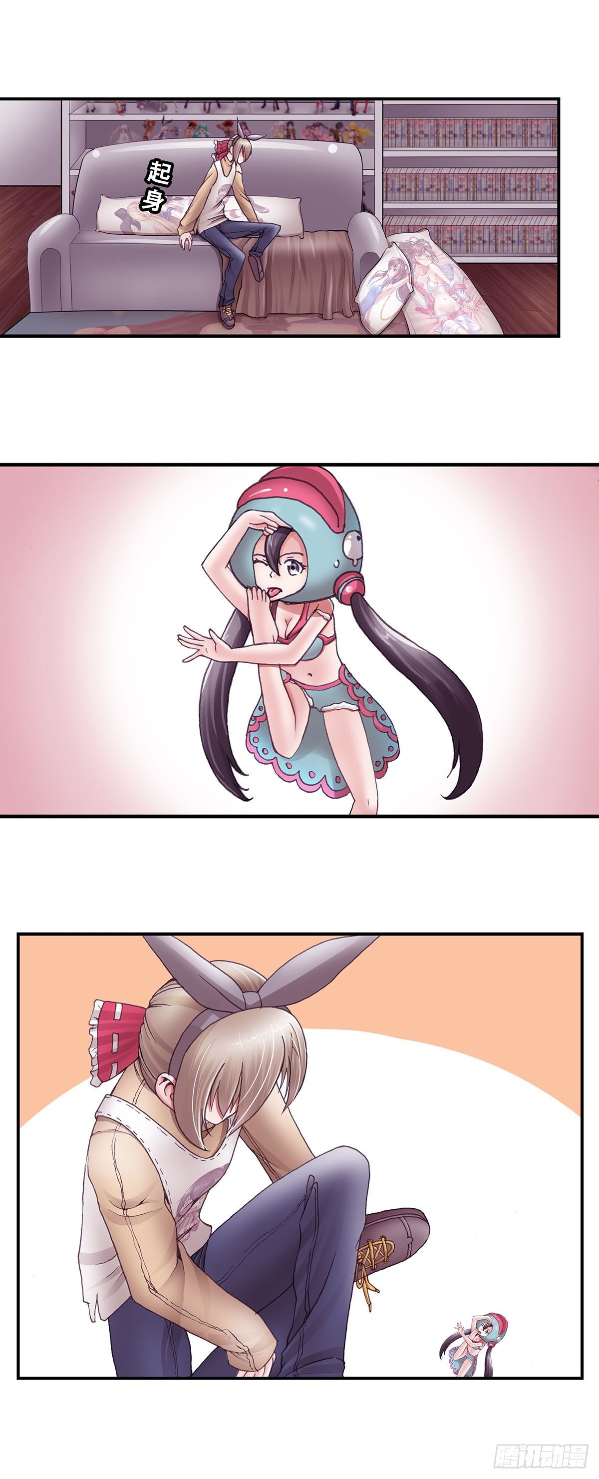 033-第33话