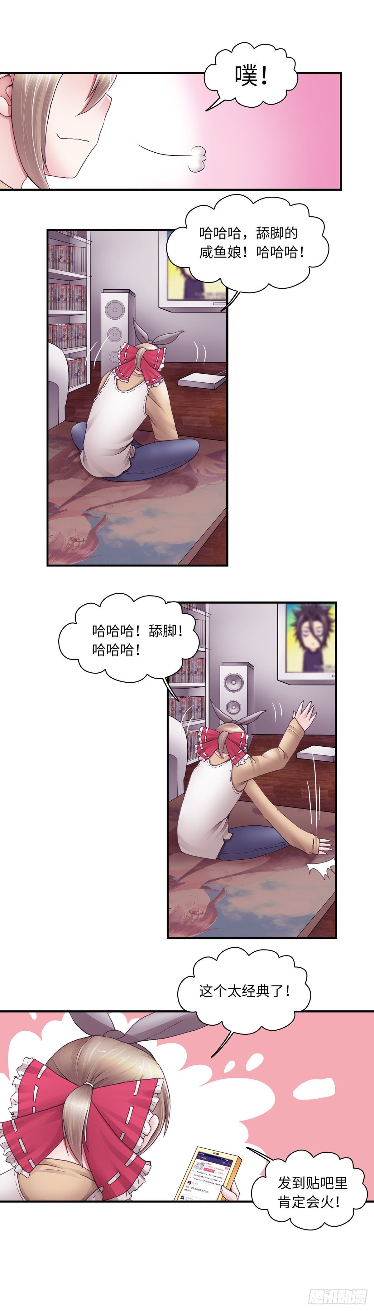 033-第33话