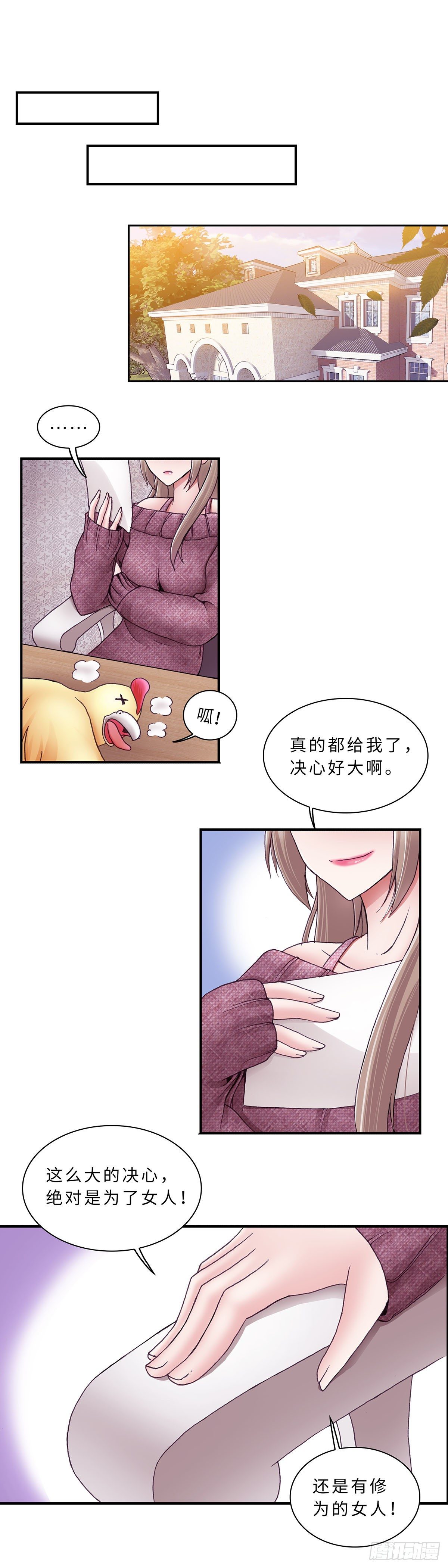 035-第35话