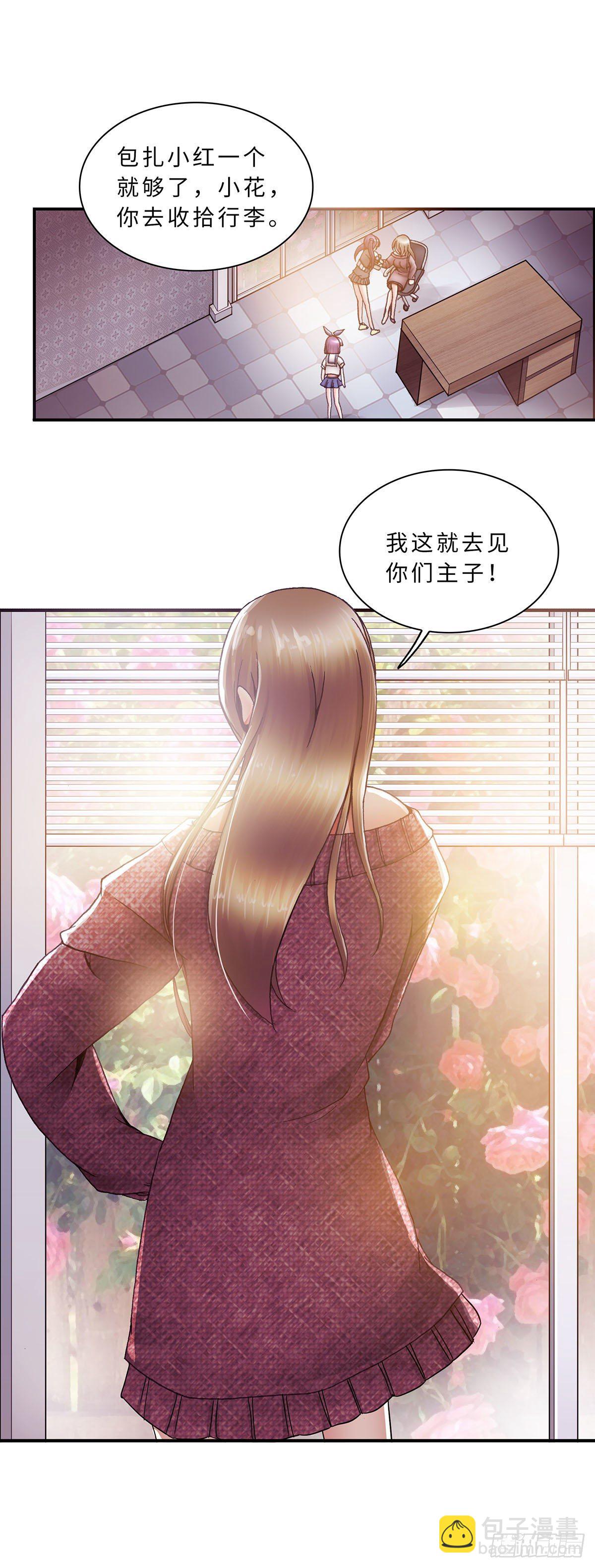 035-第35话