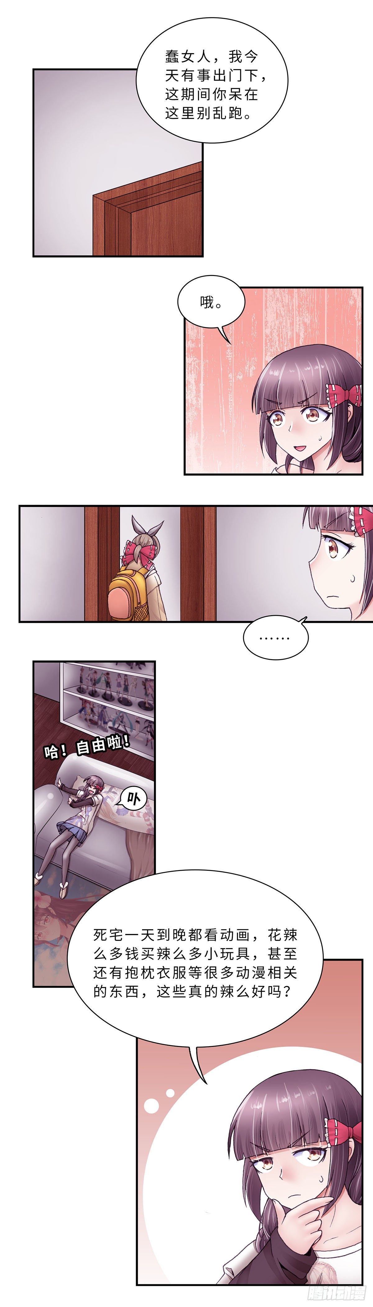 035-第35话