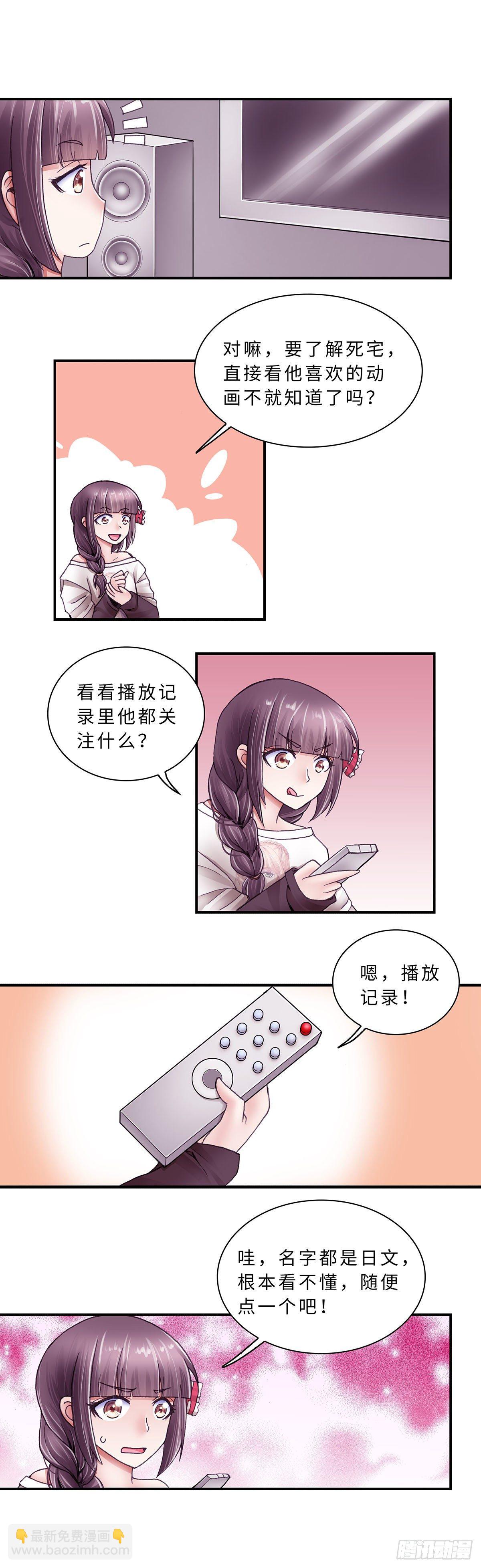 035-第35话