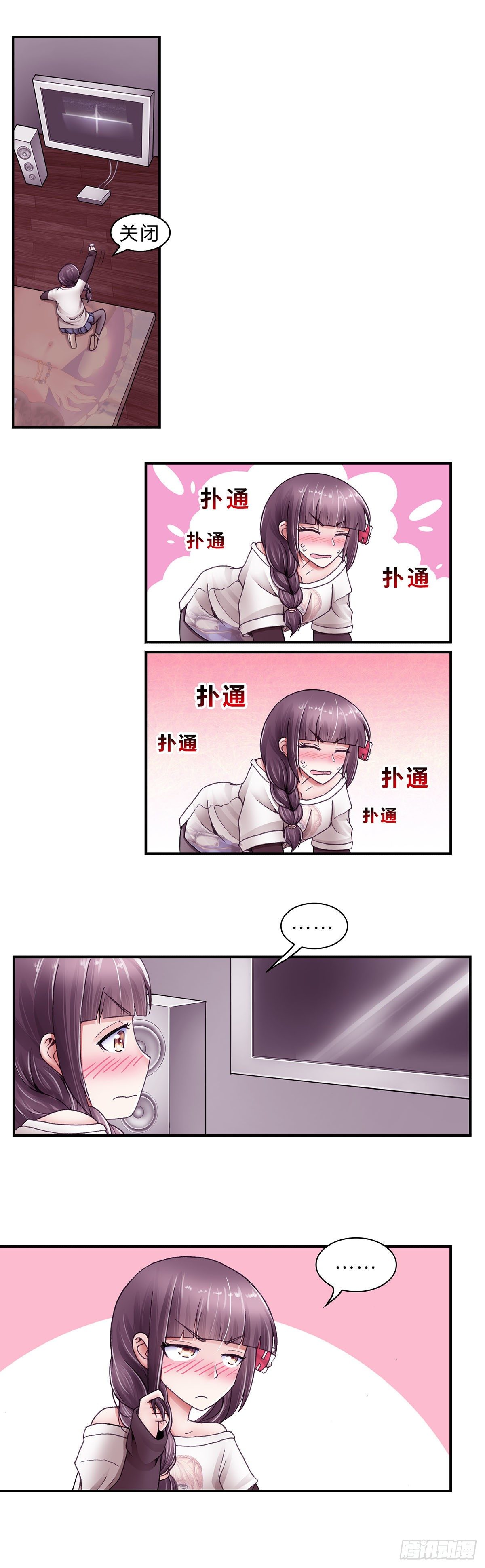 035-第35话