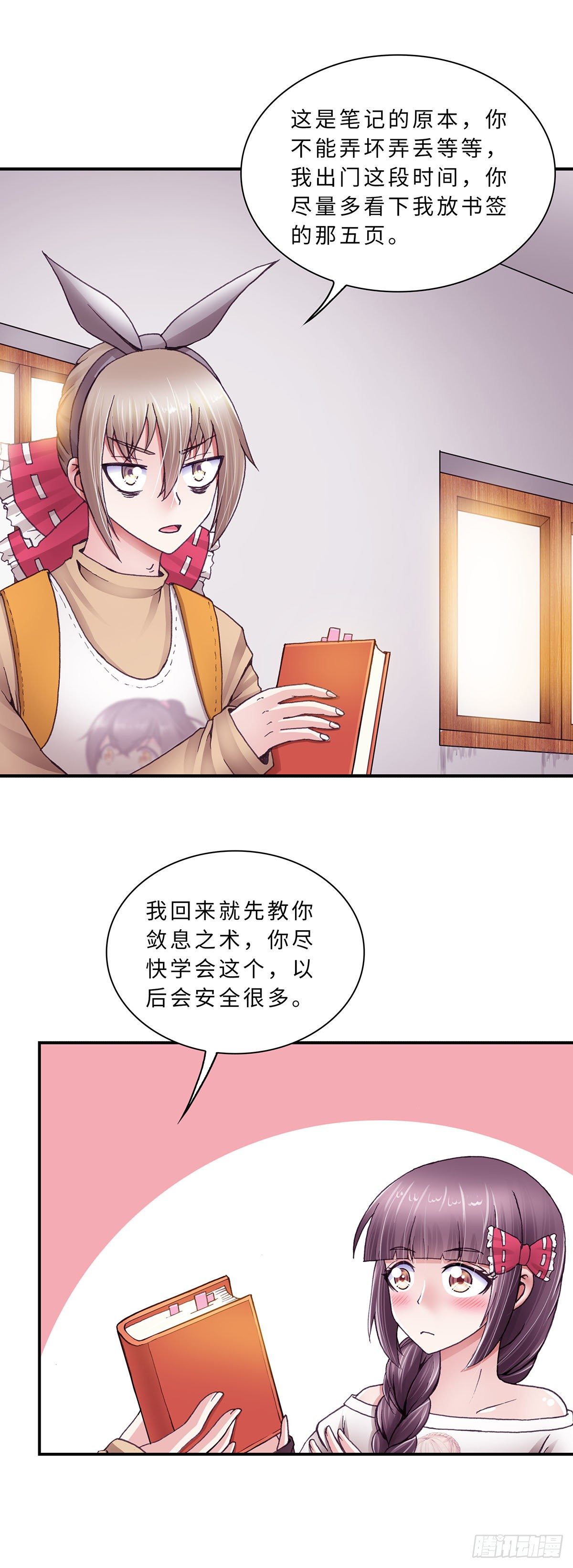 037-第37话