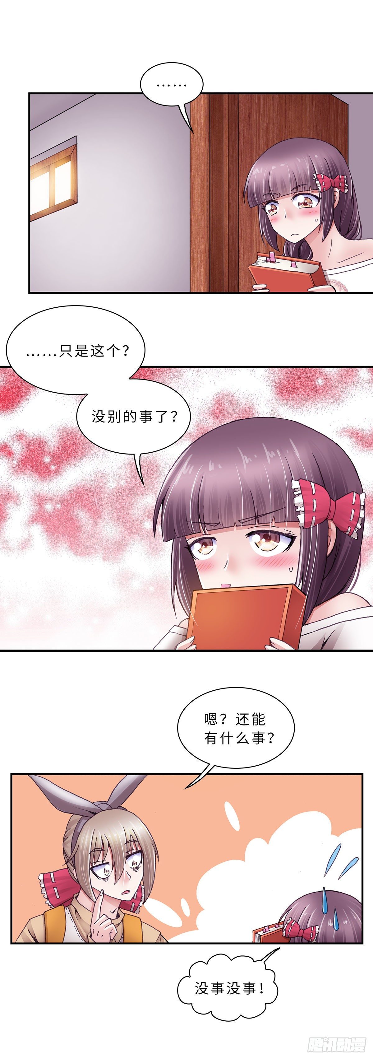 037-第37话