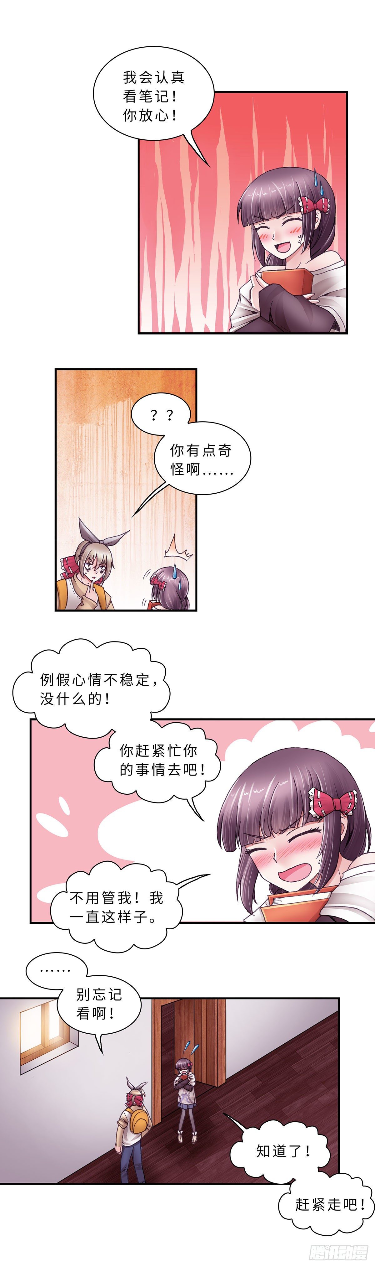 037-第37话