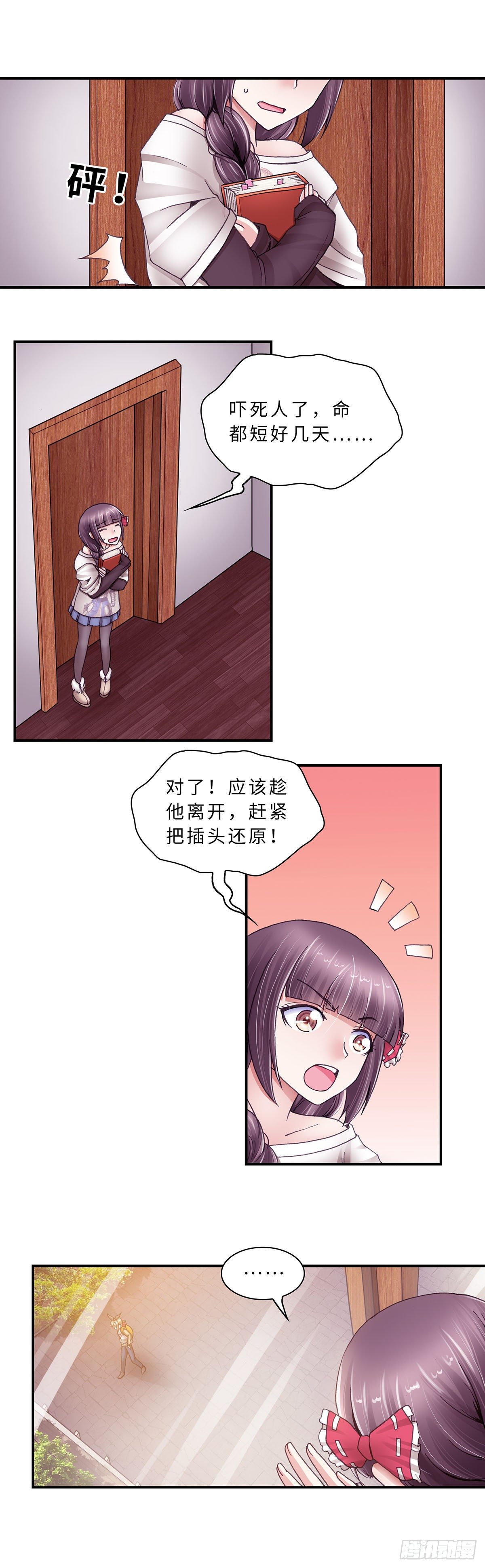 037-第37话