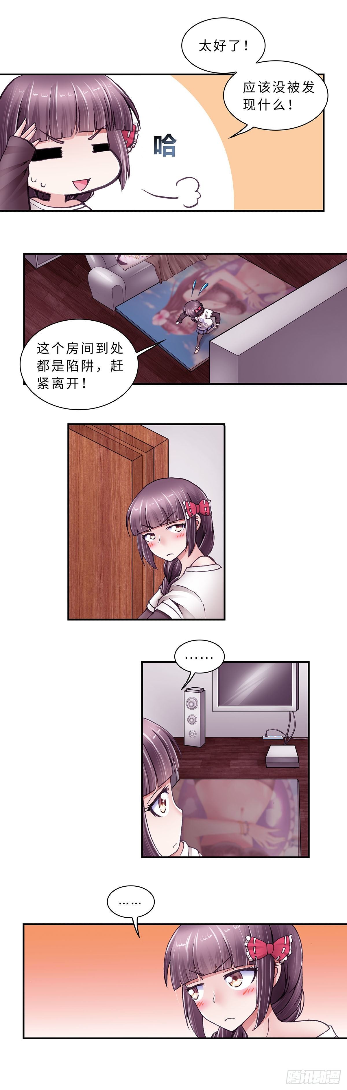 037-第37话