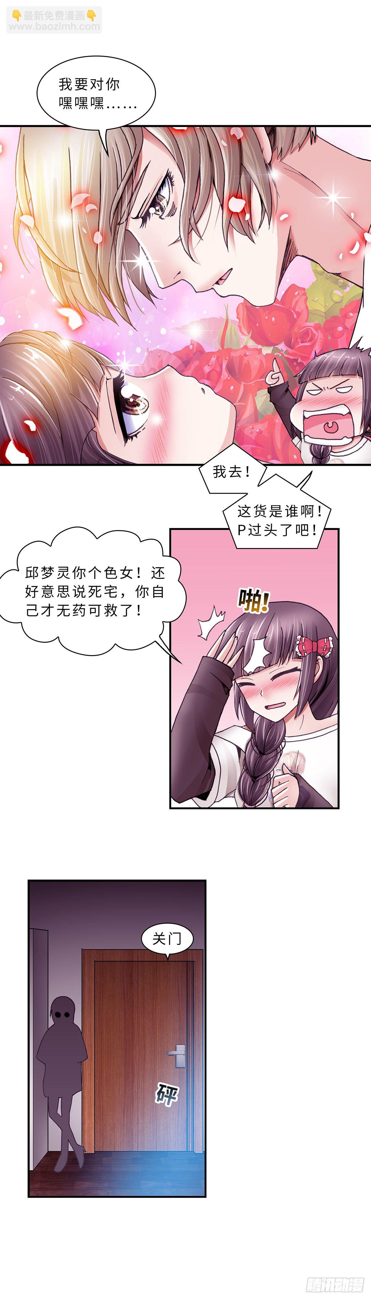 037-第37话