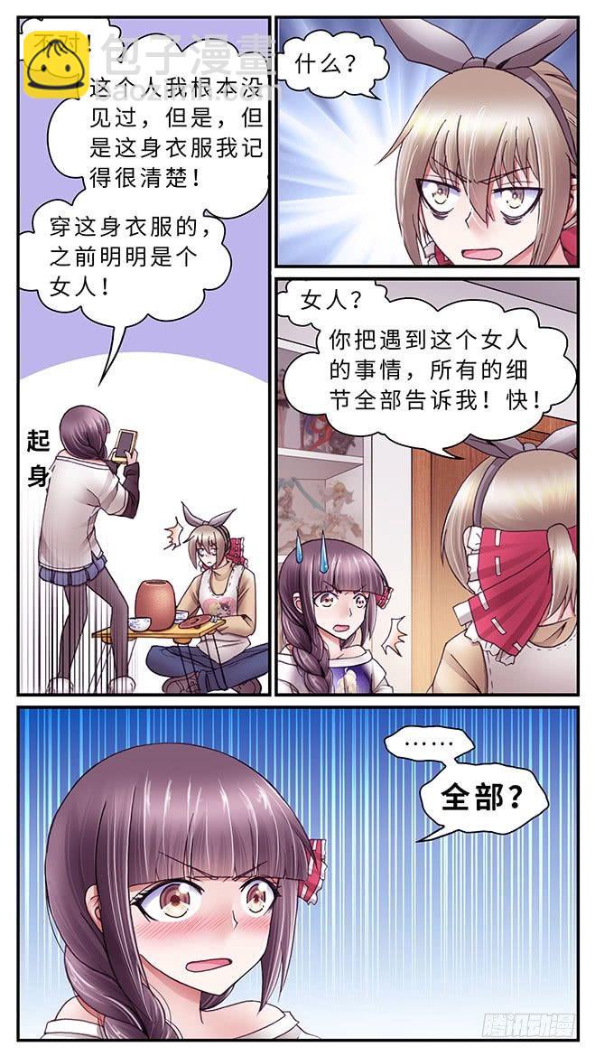 039-第39话