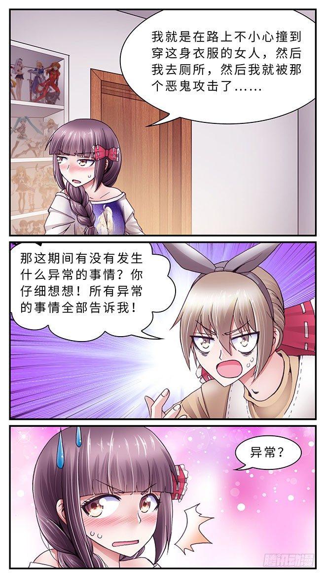 039-第39话