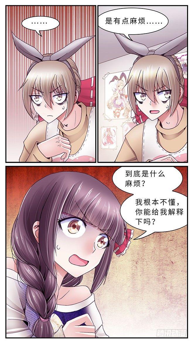 039-第39话