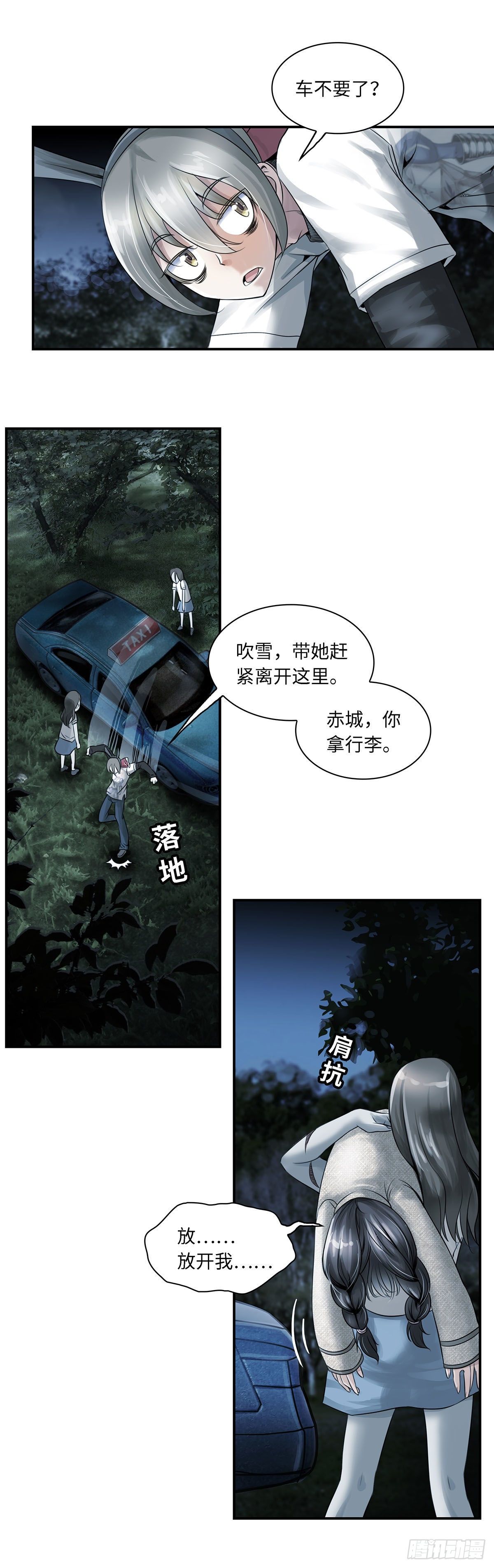 005-第5话