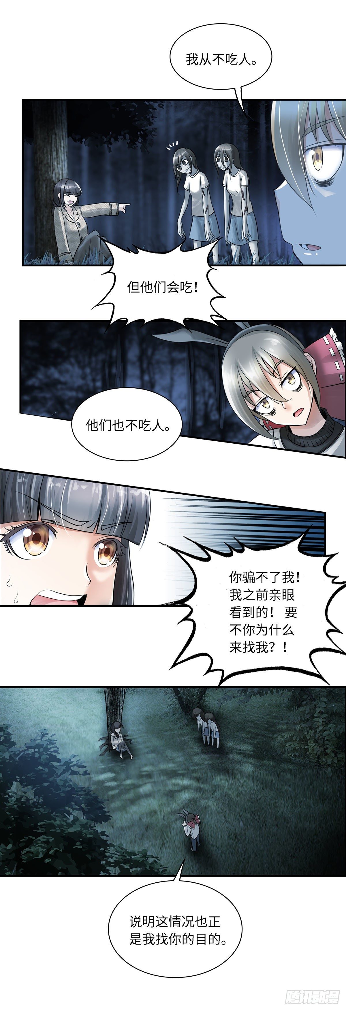 005-第5话