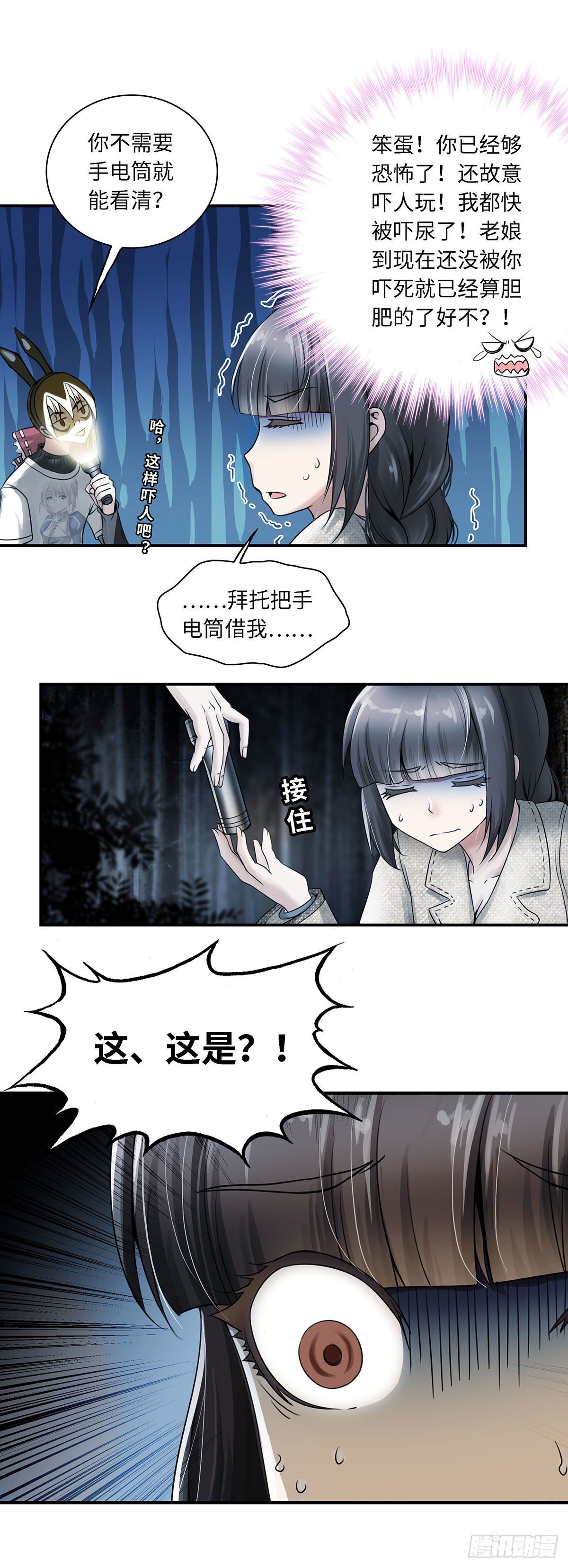 005-第5话