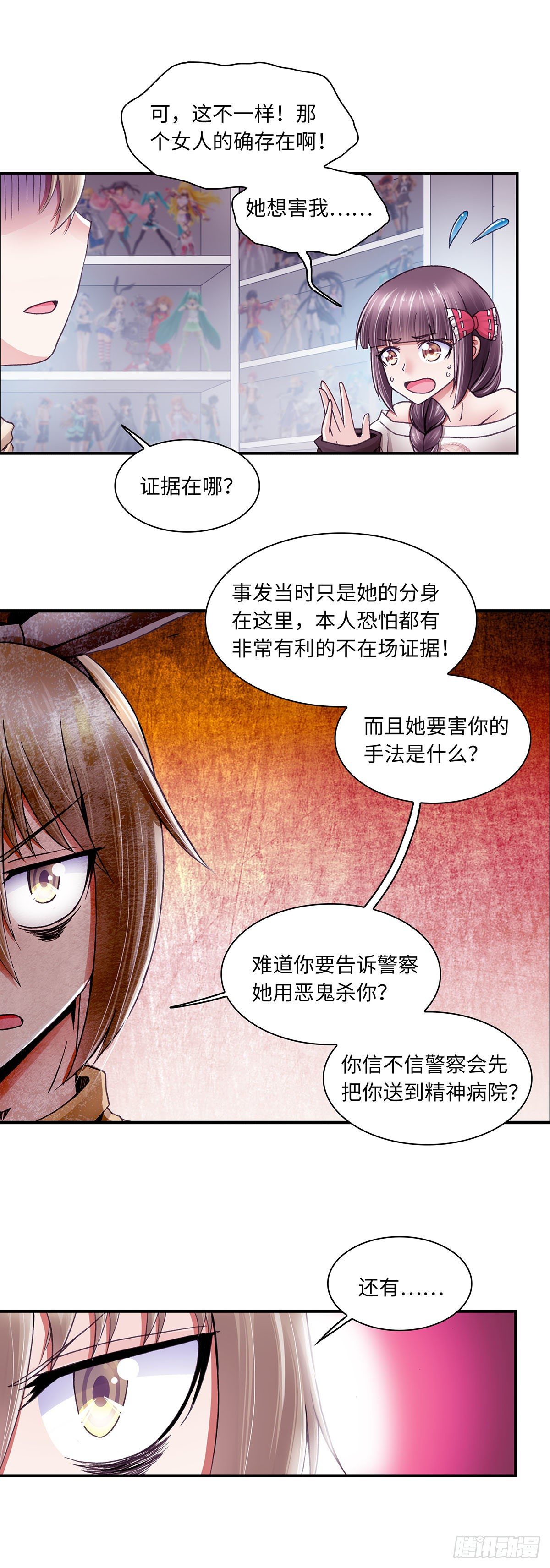 041-第41话