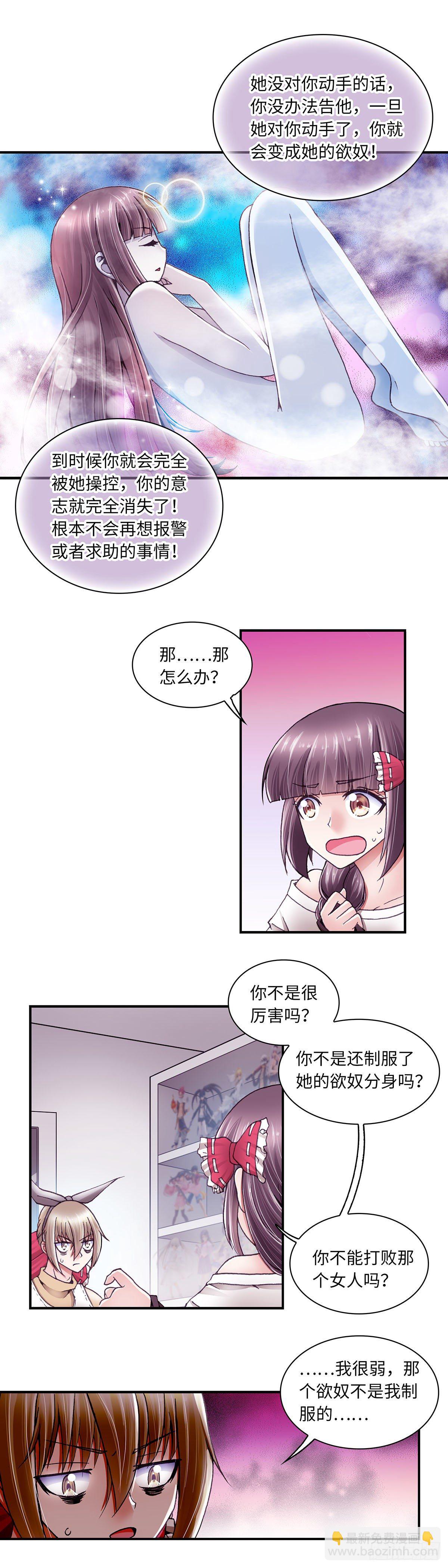 041-第41话