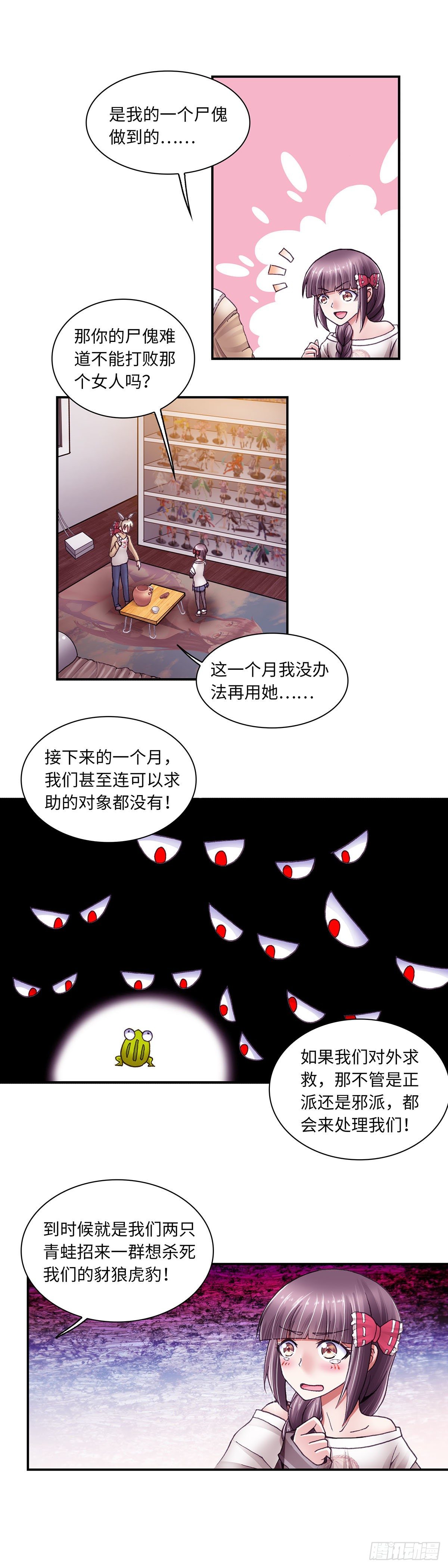 041-第41话