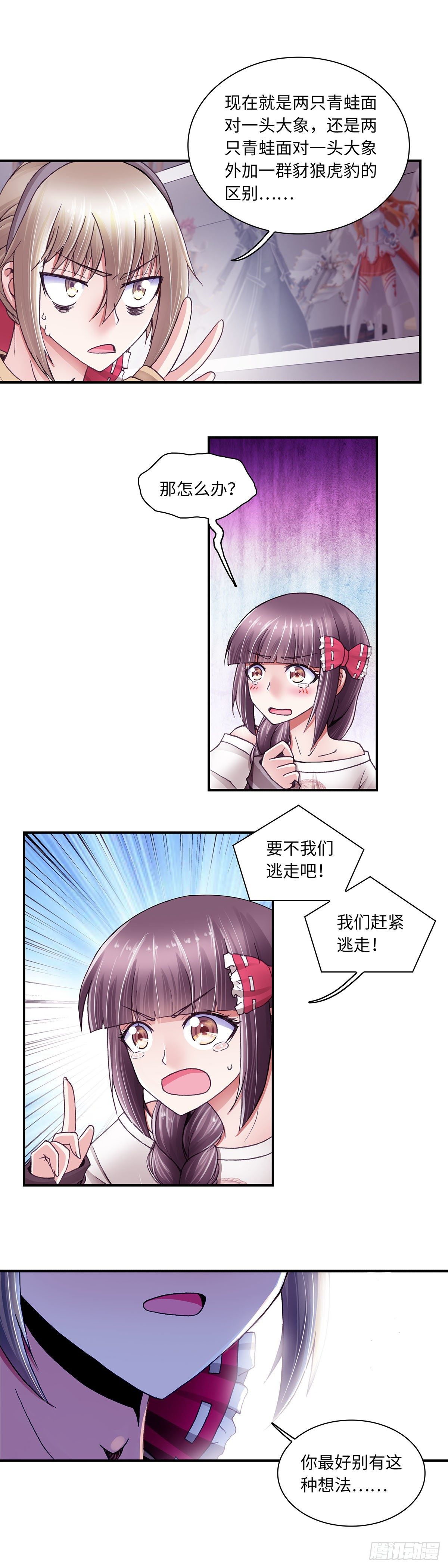 041-第41话