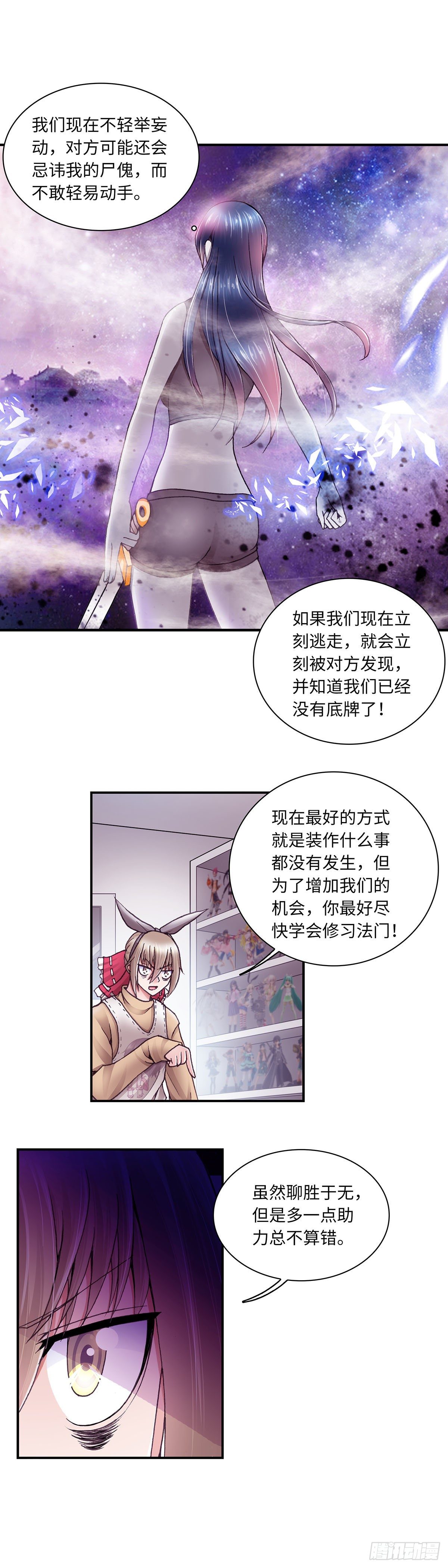 041-第41话