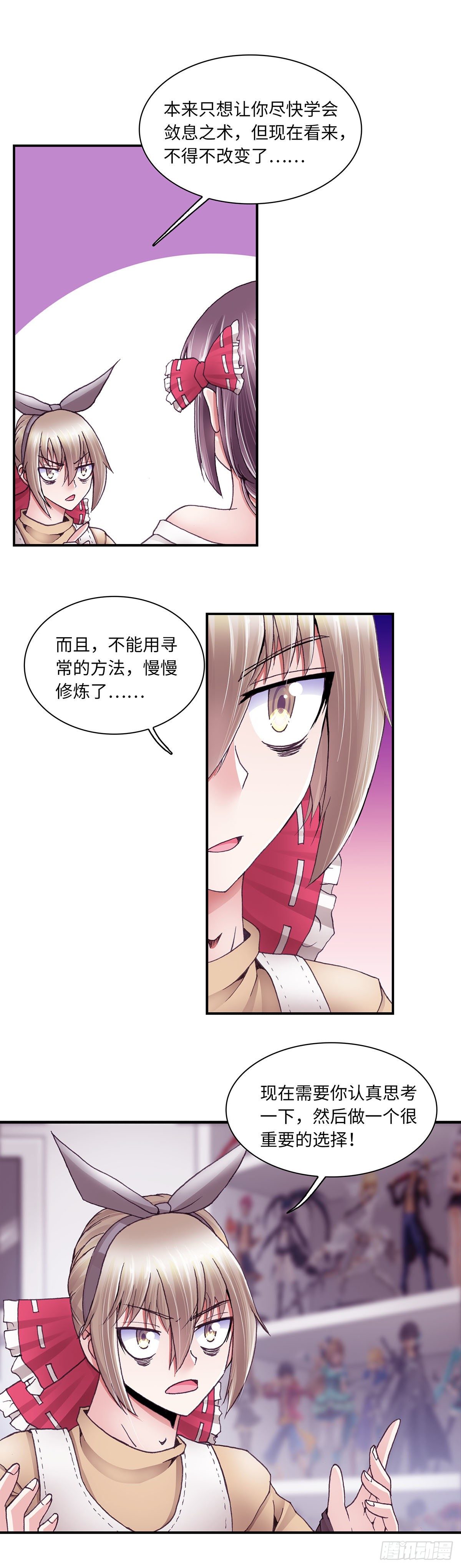 041-第41话