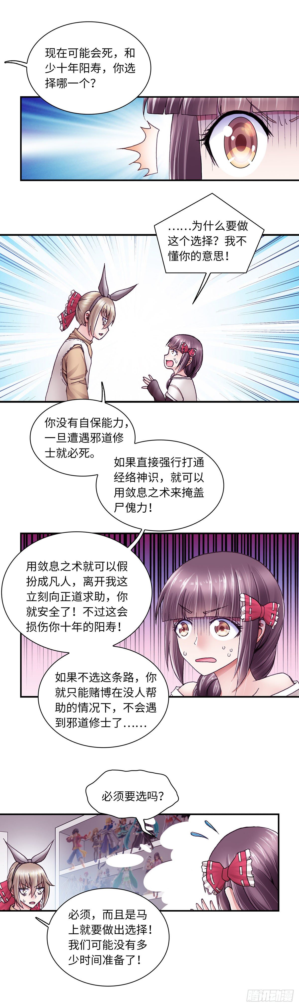041-第41话