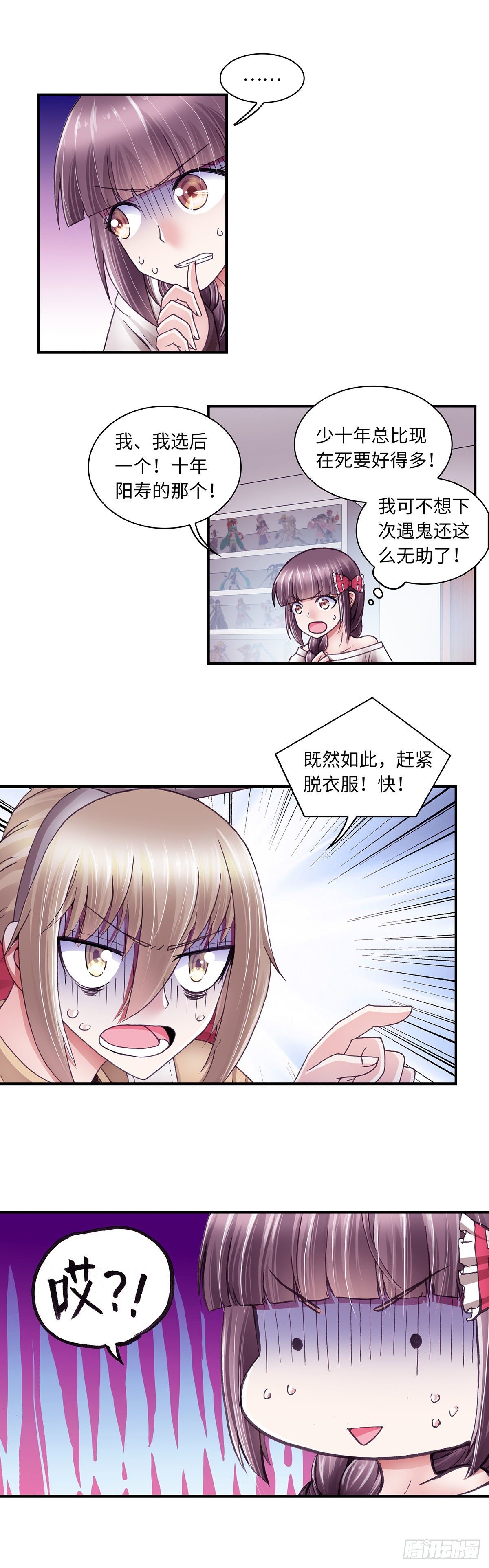 041-第41话