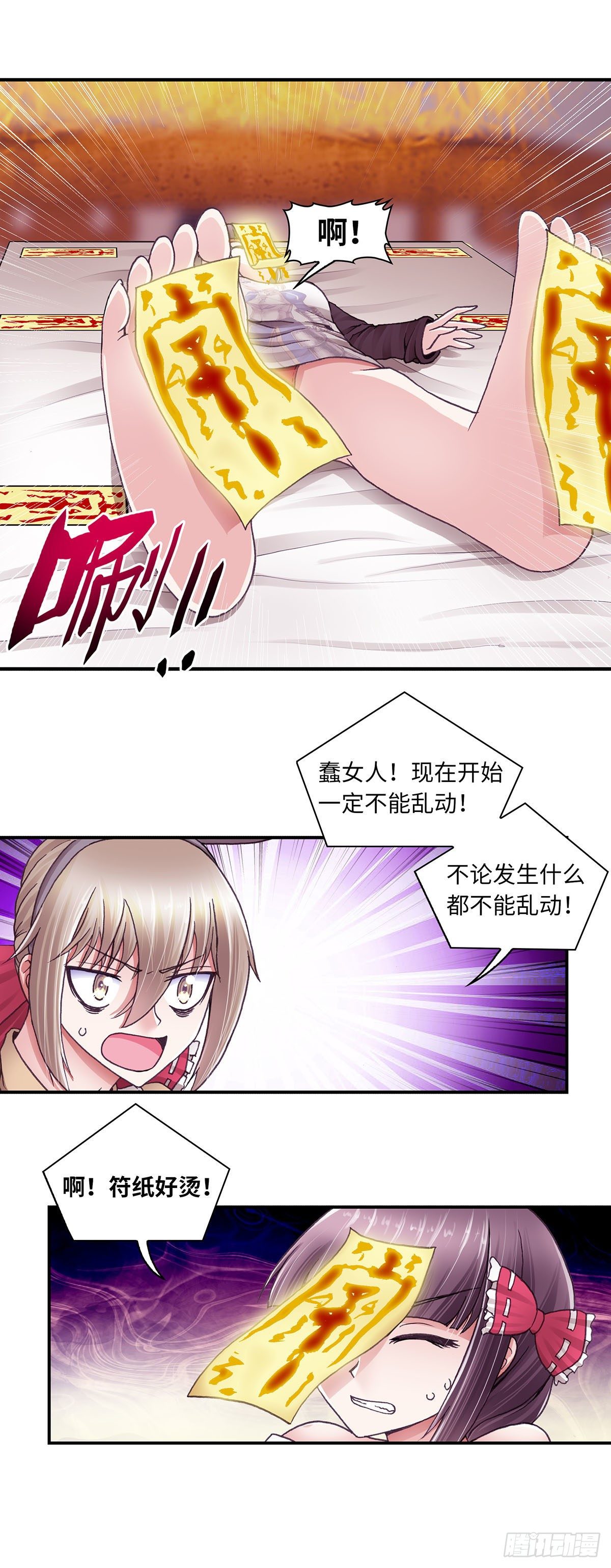 043-第43话