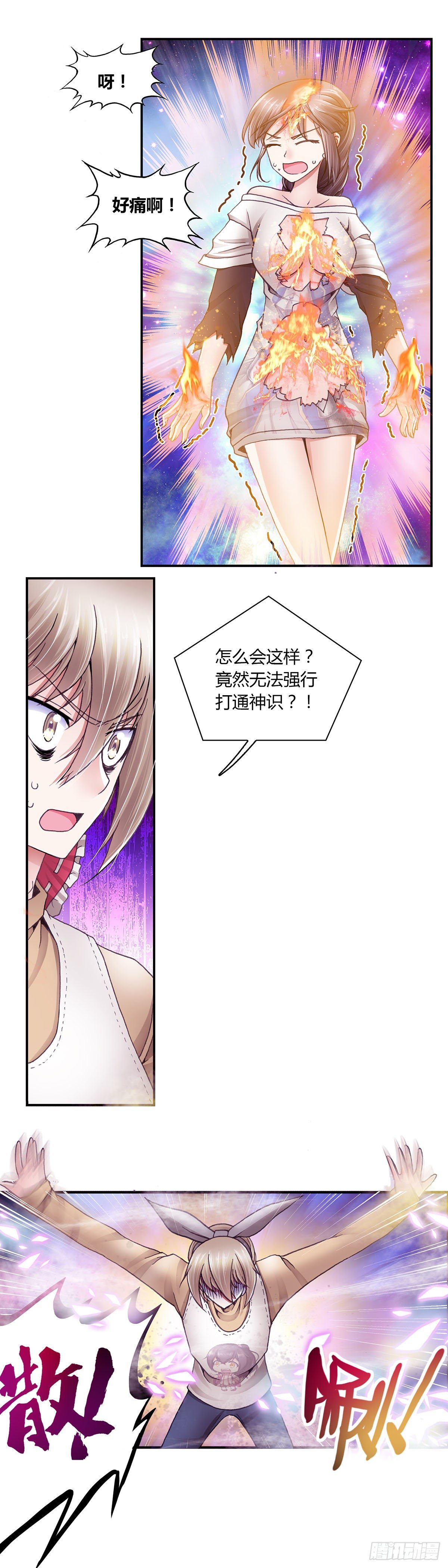 043-第43话