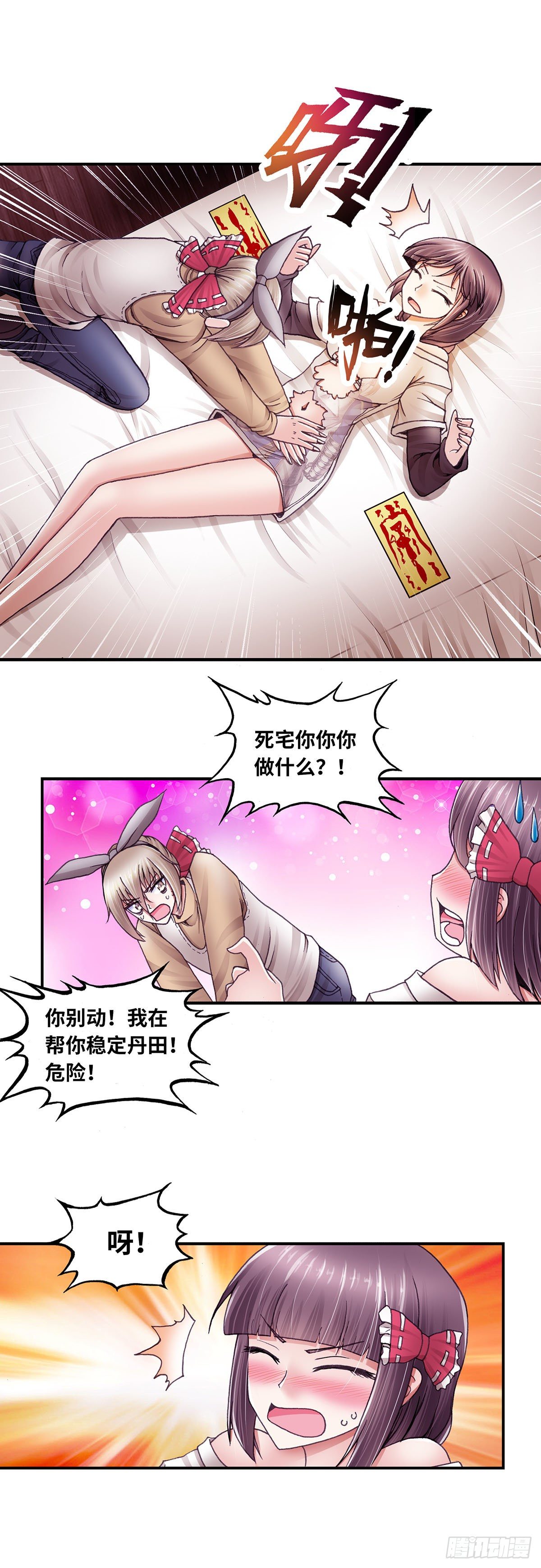043-第43话