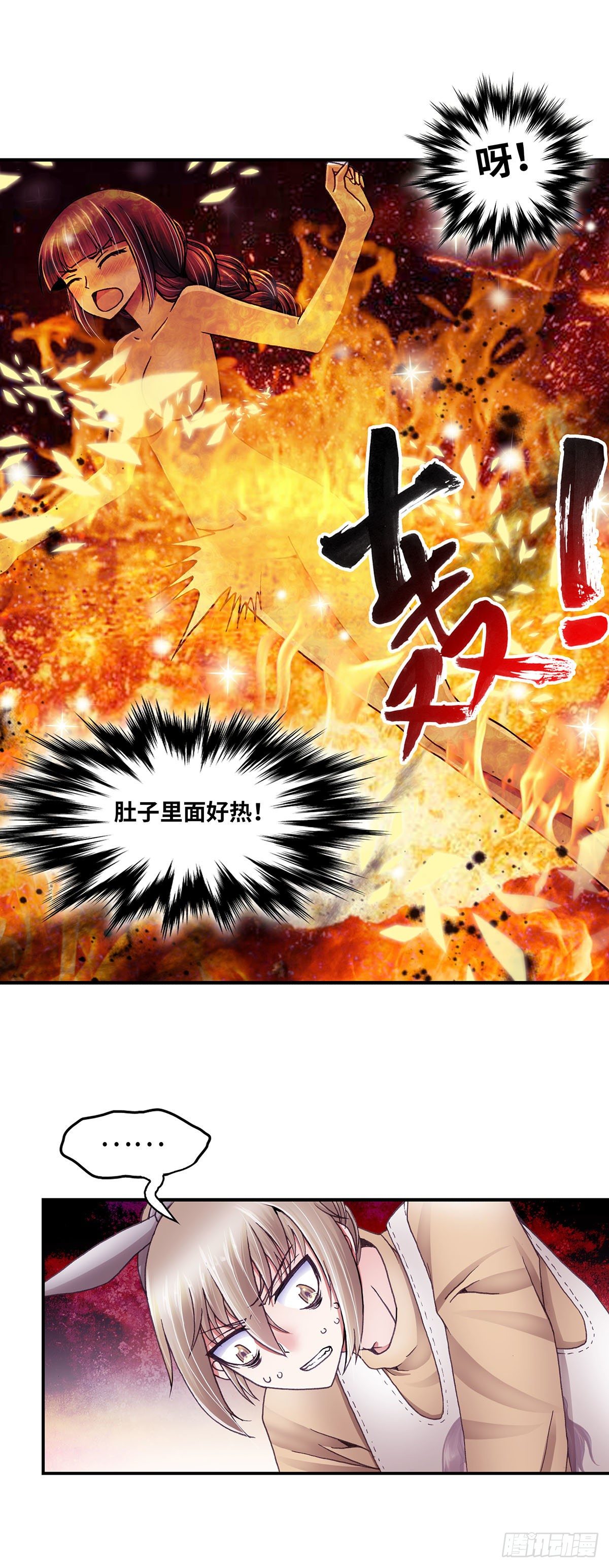 043-第43话
