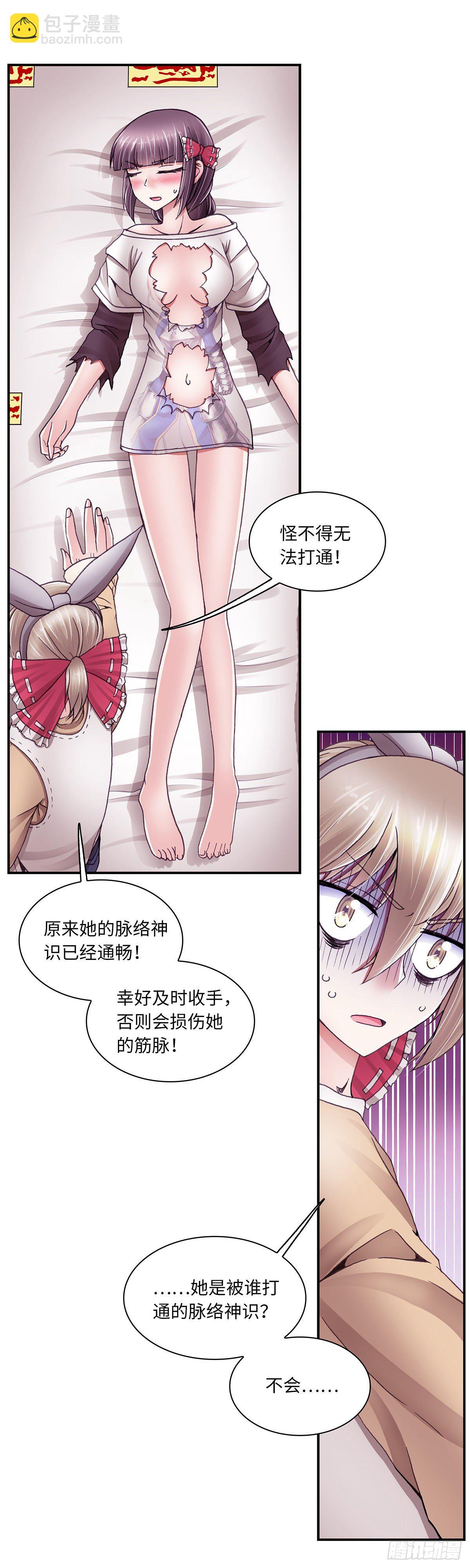 043-第43话