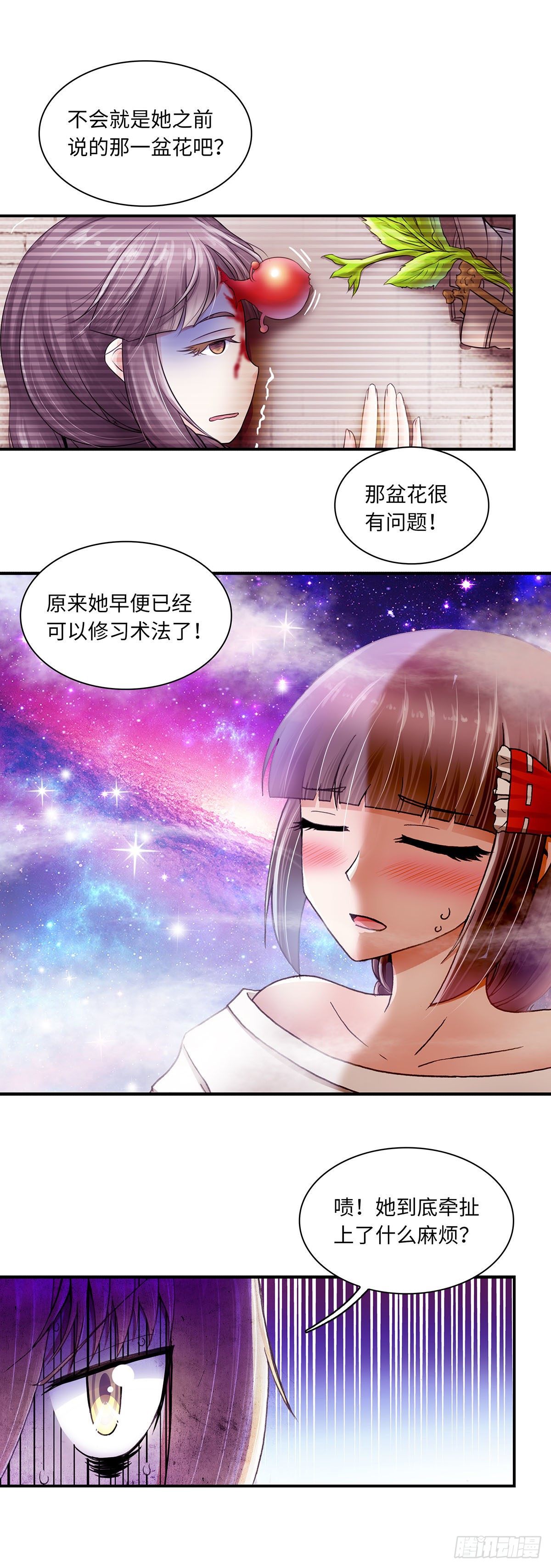 043-第43话