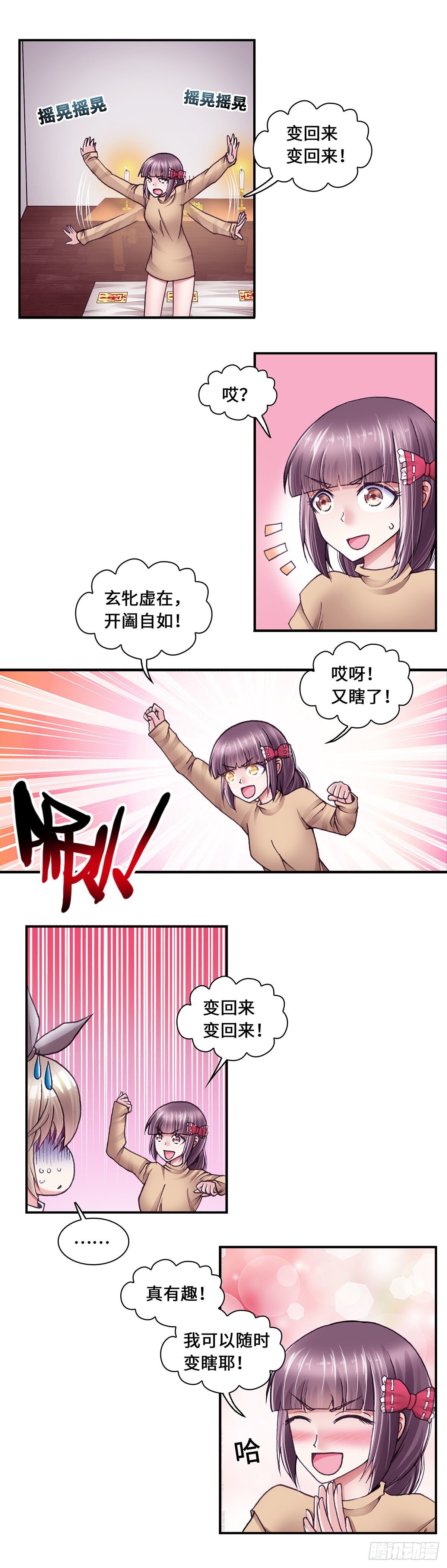 045-第45话