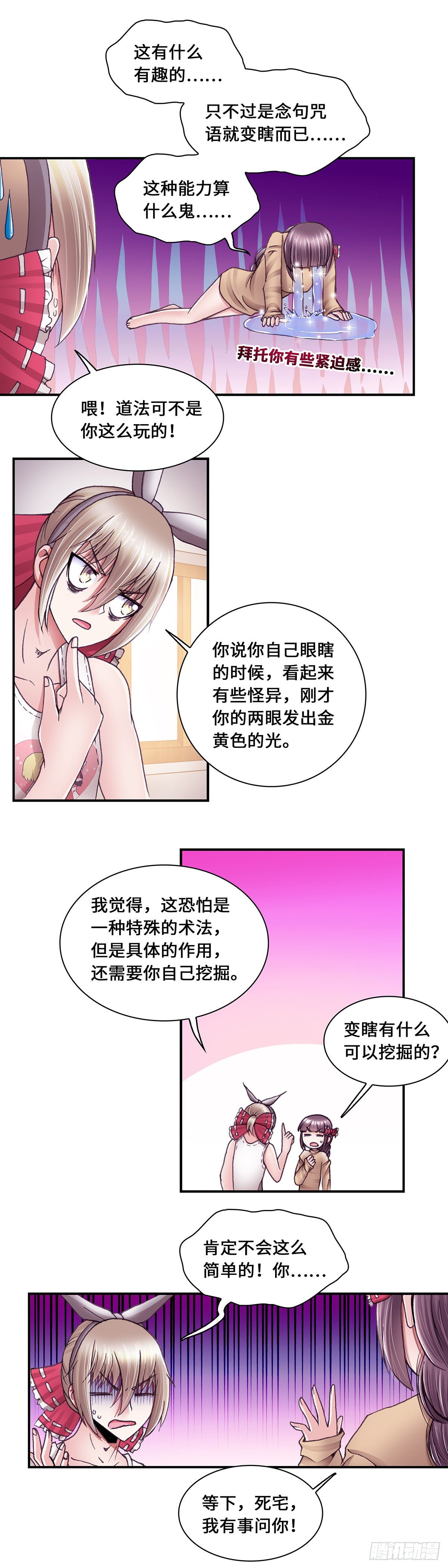 045-第45话